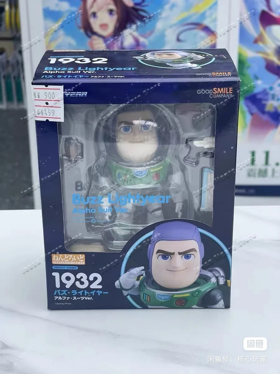 Kids Toys Company - 재고 있음 굿 스마일 컴퍼니 GSC