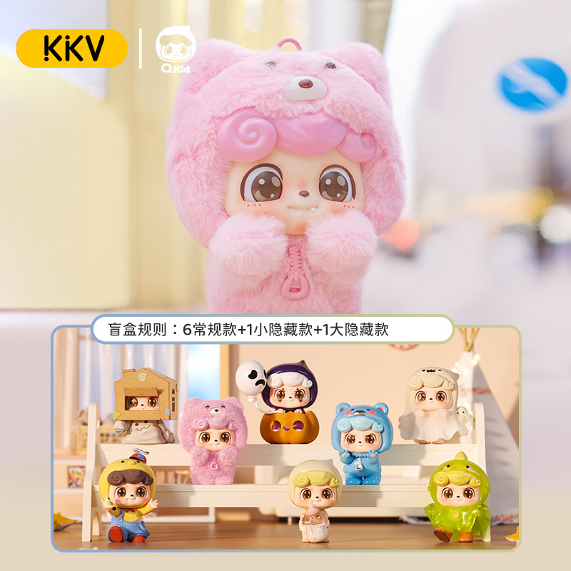 Kids Quirky Toys - 정품 퀴리키하고 트렌디한 장난감 브랜드 Q