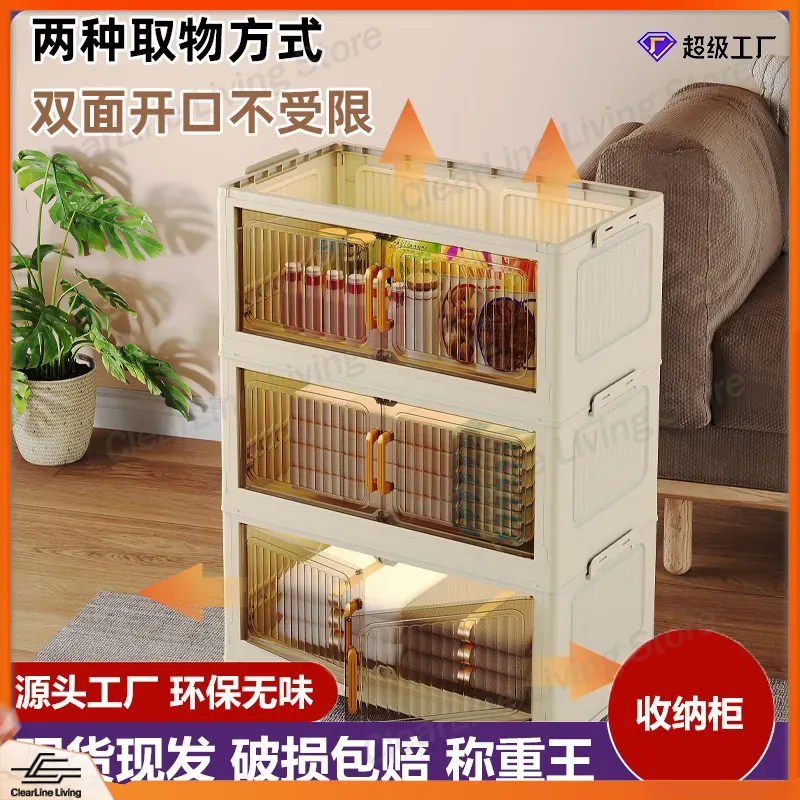 접이식 수납장, 가정 거실, 아이들 장난감 정리, 옷장 - Kids Toys Rental 리뷰 및 가격