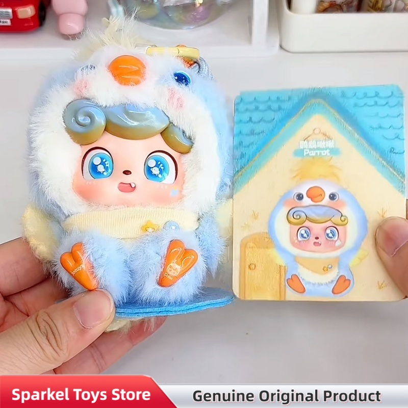 정품 Q.Kid Q 애완동물 시리즈 플러시 펜던트 블라 - Kids Toys Home 리뷰 및 가격