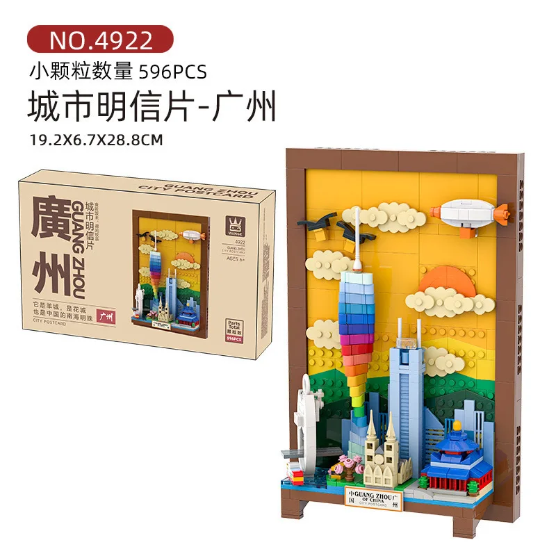 뉴욕 빌딩 블록 도시 엽서 충칭 베니스 두바이 시드니  - Kids Toys Dubai 리뷰 및 가격
