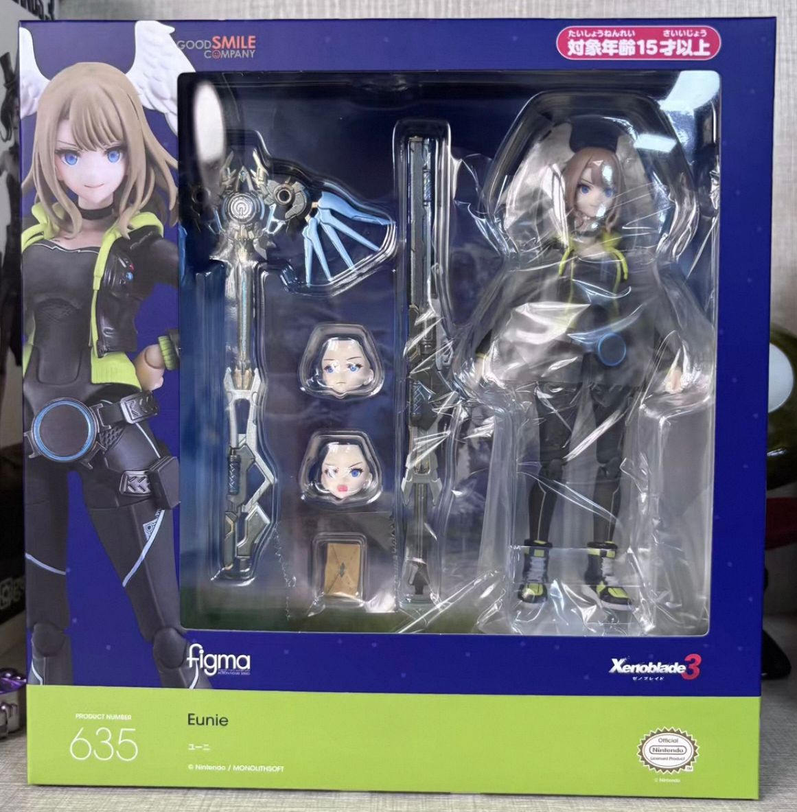 재고 있음 COMPANY 오리지널 박스 FIGMA 63 - Kids Toys Company 리뷰 및 가격