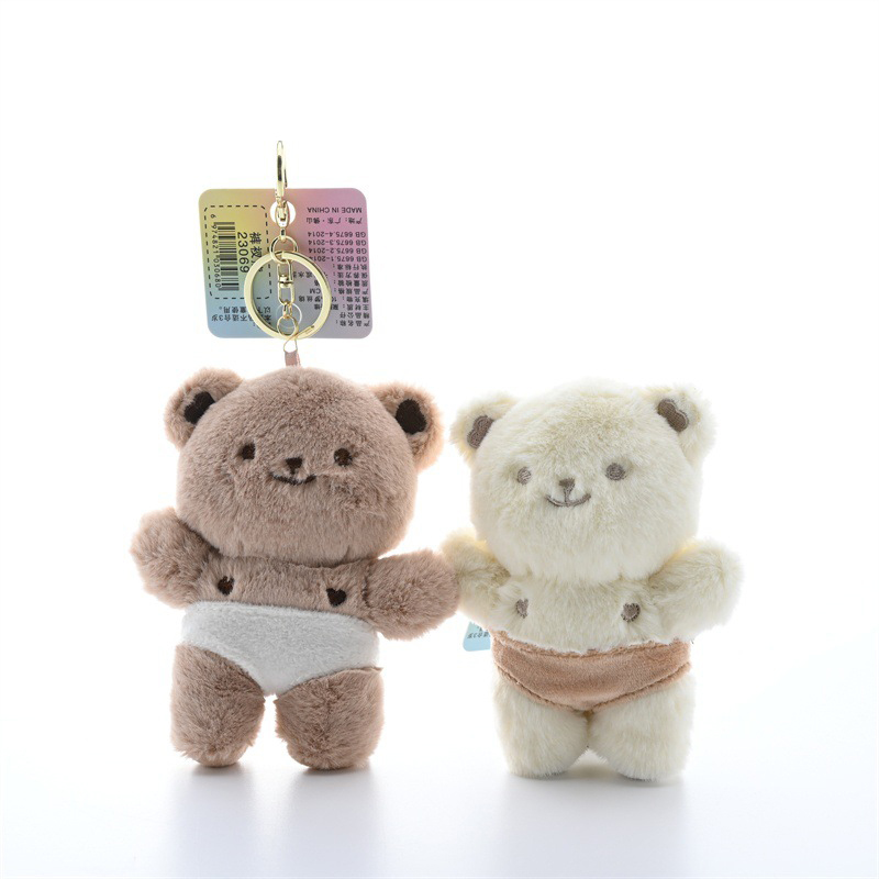 기발한 크리에이티브 곰 브리프 봉제 장난감 키체인, 만 - Kids Quirky Toys 리뷰 및 가격