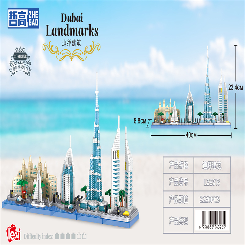 두바이 스카이라인 건축물 빅할리파 두바이 조립식 장난감 - Kids Toys Dubai 리뷰 및 가격