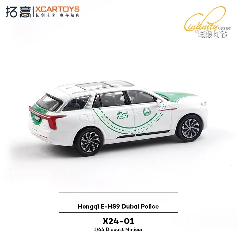XCARTOYS 1/64 레드 플래그 E-HS9 두바이 - Kids Toys Dubai 리뷰 및 가격