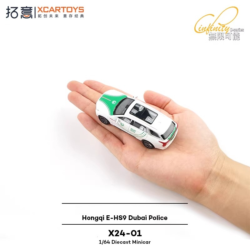 XCARTOYS 1/64 레드 플래그 E-HS9 두바이 - Kids Toys Dubai 리뷰 및 가격