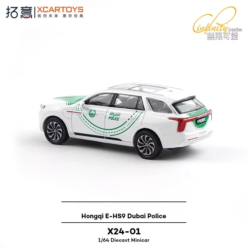 XCARTOYS 1/64 레드 플래그 E-HS9 두바이 - Kids Toys Dubai 리뷰 및 가격