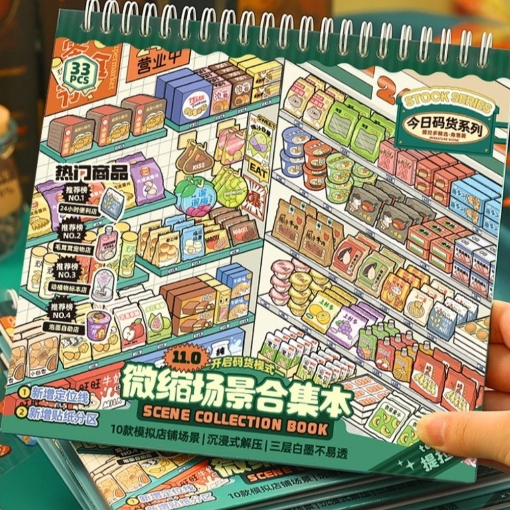 스토어 시리즈 미니어처 장면 스티커 10가지 장면 33 - Kids Toys 10 Year Old 리뷰 및 가격